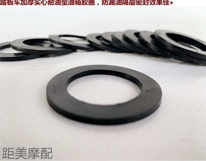 Yamaha Scooter National Iv Suitable for Fuxi Saiying Qiaoge I125 Electric Fuel Tank Cap Rubber Ring Pad