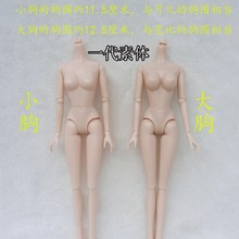 30厘米换装芭芘心怡娃娃一代 6分doll BJD OB 叶萝莉 人偶素体