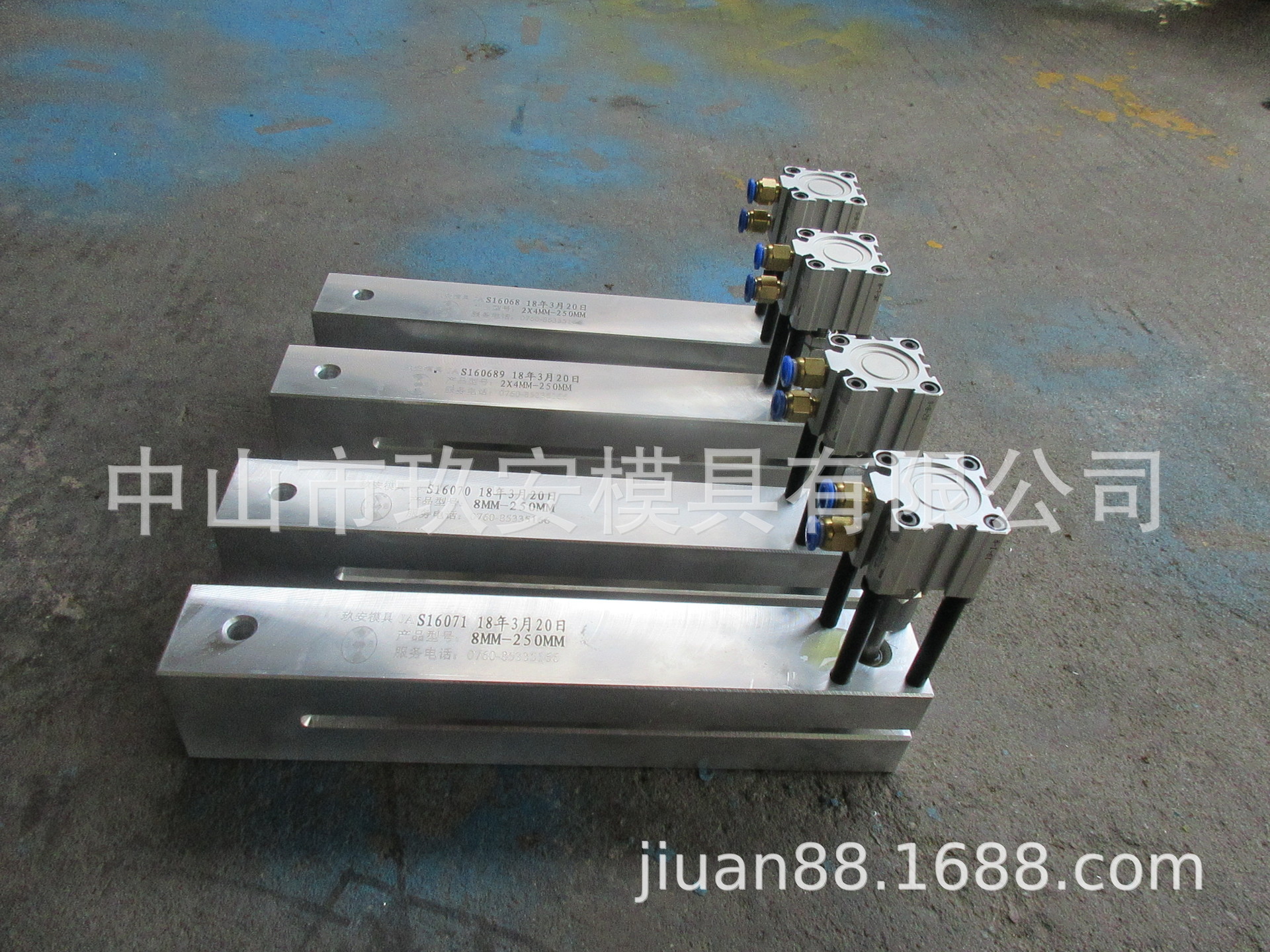 玖安模具  供应PE料气动冲孔模具　气动打孔机　冲孔模具