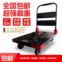 塑料加厚静音手推车搬运车家用便携小拉车快递物流小推车尼龙板车