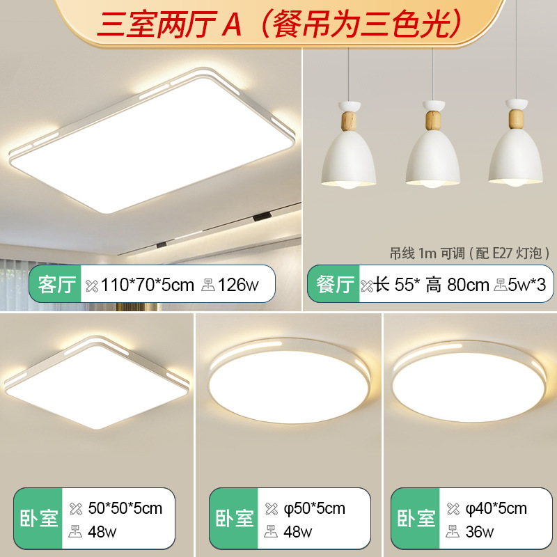 Lámpara de techo LED para dormitorio, sala de estar, dormitorio principal moderno y elegante, estudio, balcón, iluminación Zhongshan, diseño delgado.