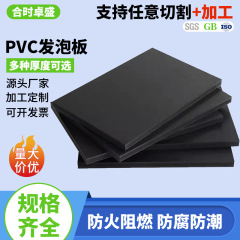 pvc フォームボードシェブロンボード建築砂テーブルモデルボード白高密度フォームボード diy 手作り材料