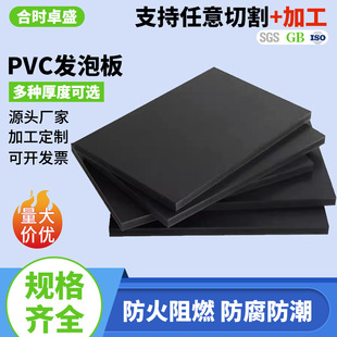 Pvc Foam Board Chevron Board Architectural Sand Table Model Board White High Density Foam Board DIY Handmade Materials