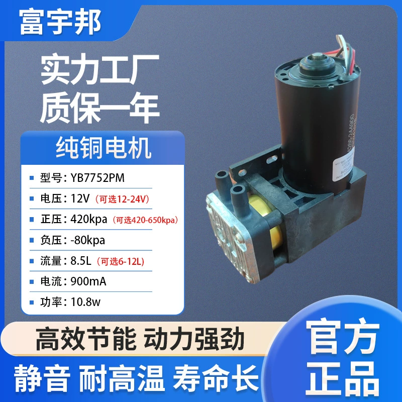 Производитель микро поршневой вакуумный насос положительного и отрицательного давления Универсальный вскачивающий насос бесщеточный двигатель вакуумный насос постоянного тока