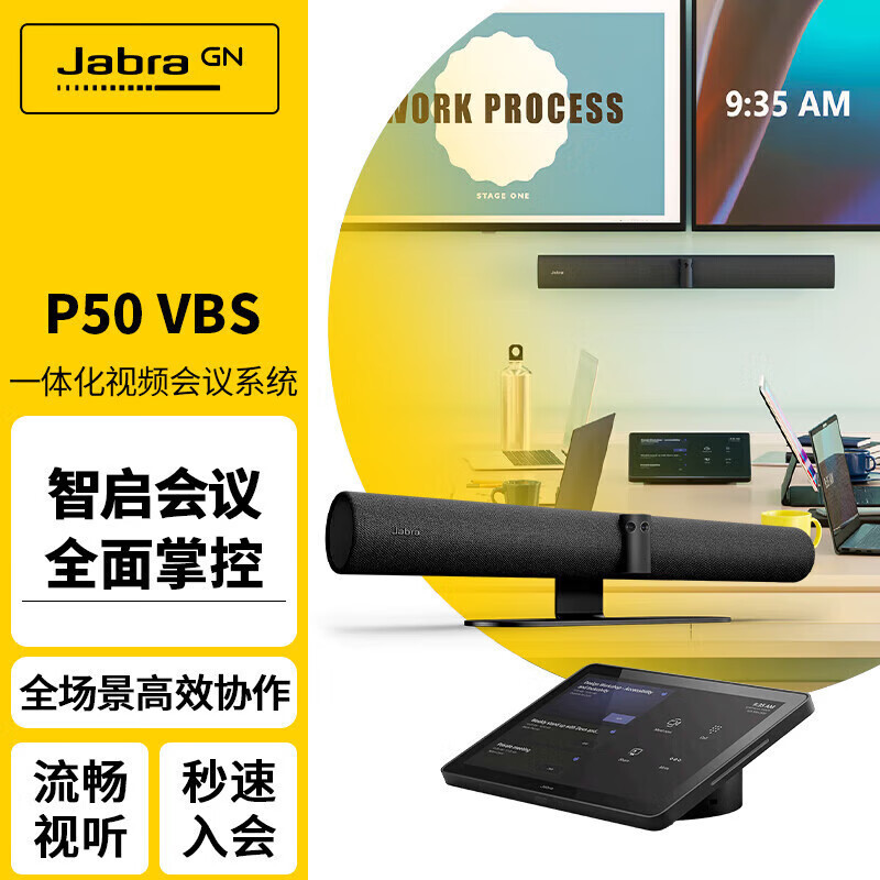 Jabra Remote Office Teaching Device Panacast 50 + Panacast 30 Smart Audio Capture and Playback All-In-One Device Jabra Remote Office Teaching Device Panacast 50 + Panacast 30 Smart Audio Capture and Playback All-In-One Device