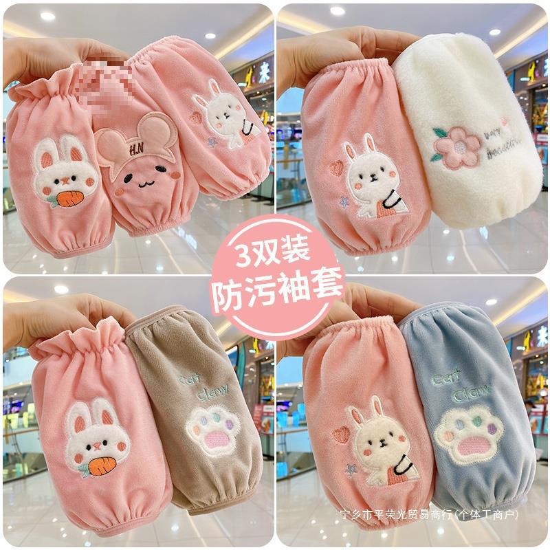 어린이용 소매 중간 길이 겨울 방오 및 먼지 방지 귀여운 소녀 다운 재킷 소매 소년 및 소녀 소매  소매