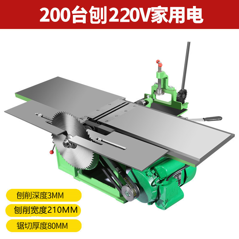 Cepilladora de sierra de carpintería multifuncional Cepilladora de madera Cepilladora eléctrica Cepilladora de carpintería Cepilladora plana Cepilladora de mesa Cepilladora
