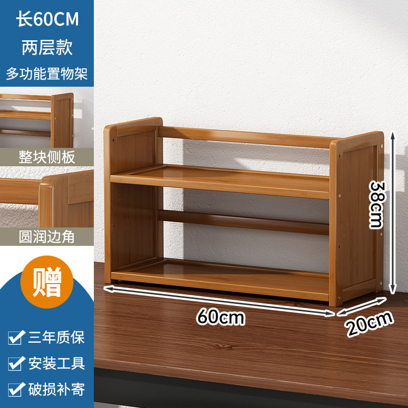 ★스타일 3★두 번째 레이어 60CM