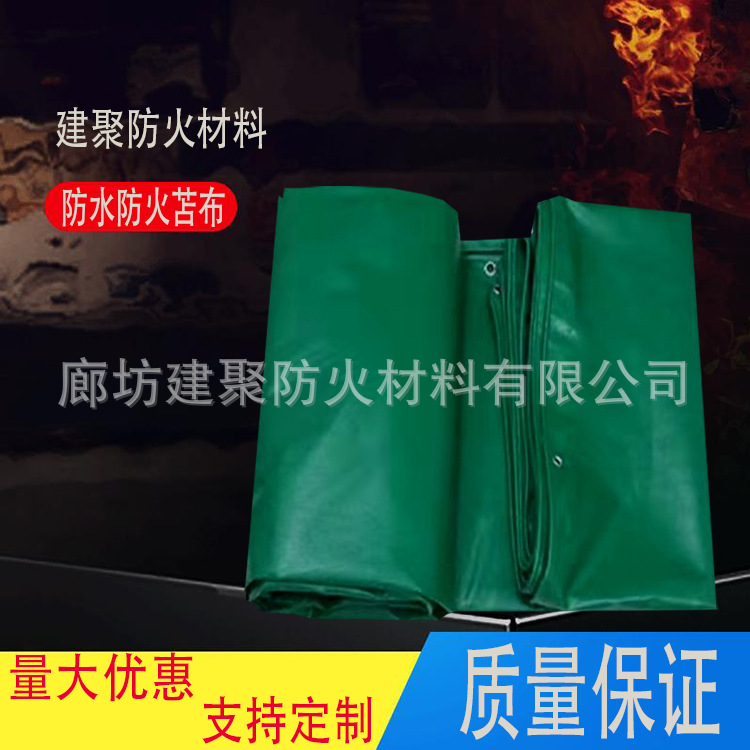 PVC防雨篷布涂塑布阻燃防火帆布篷布货场货车盖布