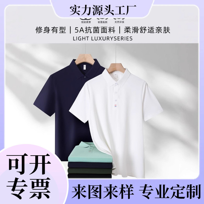 다이아몬드 비즈 플라워 Q-탄성 쿨링 및 매끄러운 175g 50D 반팔 라펠 폴로 셔츠, 패셔너블하고 캐주얼하며 다재다능하고 인쇄 가능