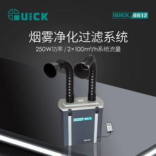 QUICK���6602�a�����F�����^�V��6612��̨���F���F�����^�Vϵ�y