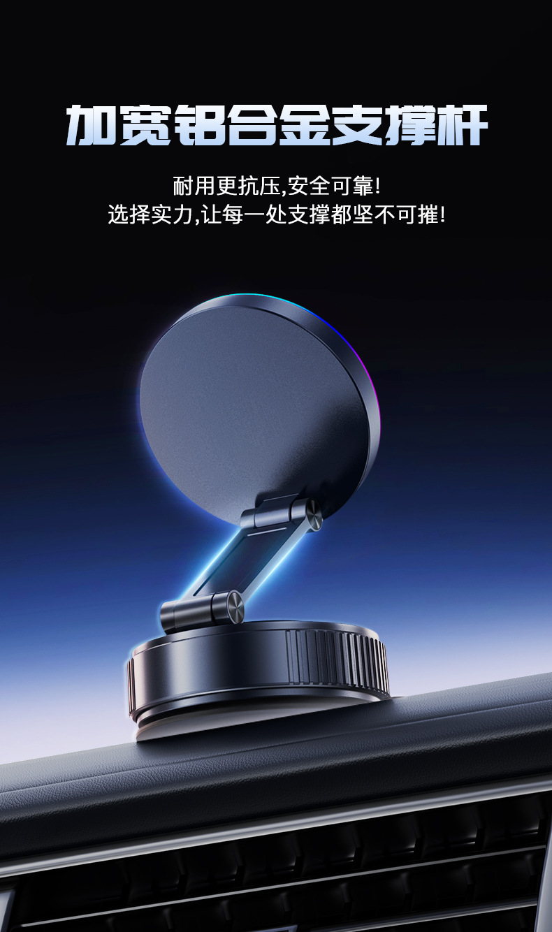 K5S Amazon's Best-Selling Vacuum Magnetic Car Phone Holder with Wireless Charging 15W Yingji Chip Solution 6822 Plus Mo