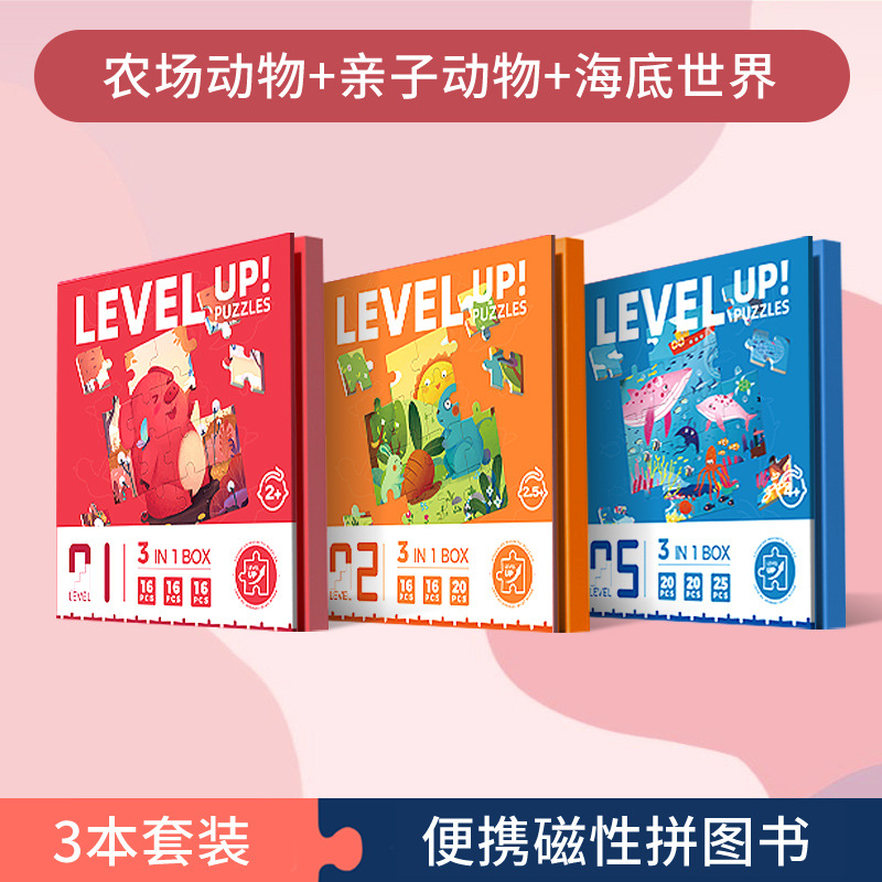 Rompecabezas magnético avanzado de los niños 3 a 6 años juguetes educativos 1 bebé 2 niños y niñas 4 o más 5 imagen plana magnética