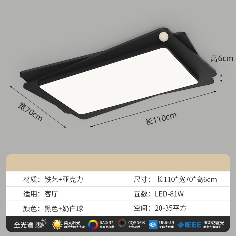 Luz principal de la sala de estar 2025 nuevo estilo italiano minimalista de alta gama LED atmósfera creativa dormitorio principal sala lámpara de techo del vestíbulo