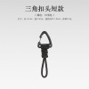 Protective street strap with zipper, universal triangle