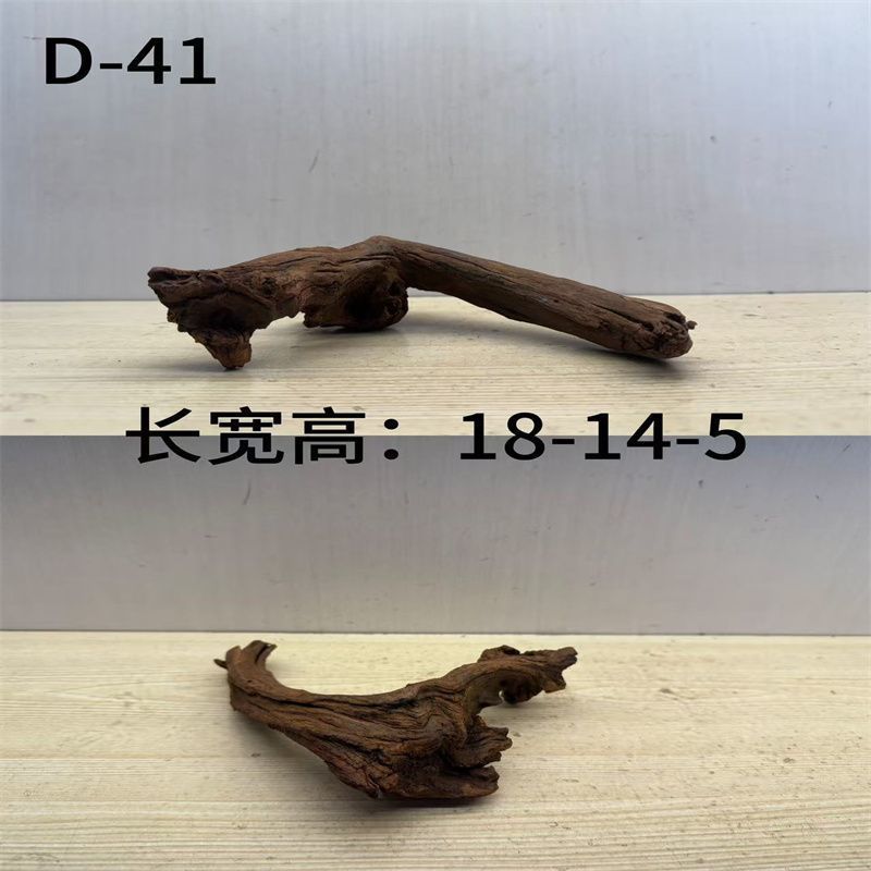 沉木鱼缸造景紫柚木乌龟晒台秒沉树桩小号多枝天然拱桥材料|undefined