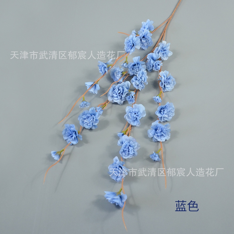 블루