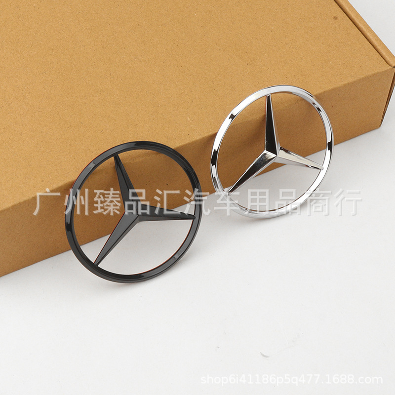 Suitable for Mercedes-Benz Engine Cover Label 9cm 7cm Label Car Rear Label Trunk Label Car Label 90mm 70mm Label