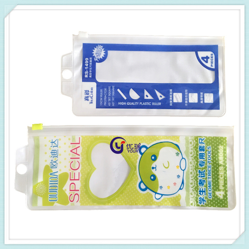 塑料PVC三角尺子拉链袋 学生套尺套装PVC包装袋 彩印PV
