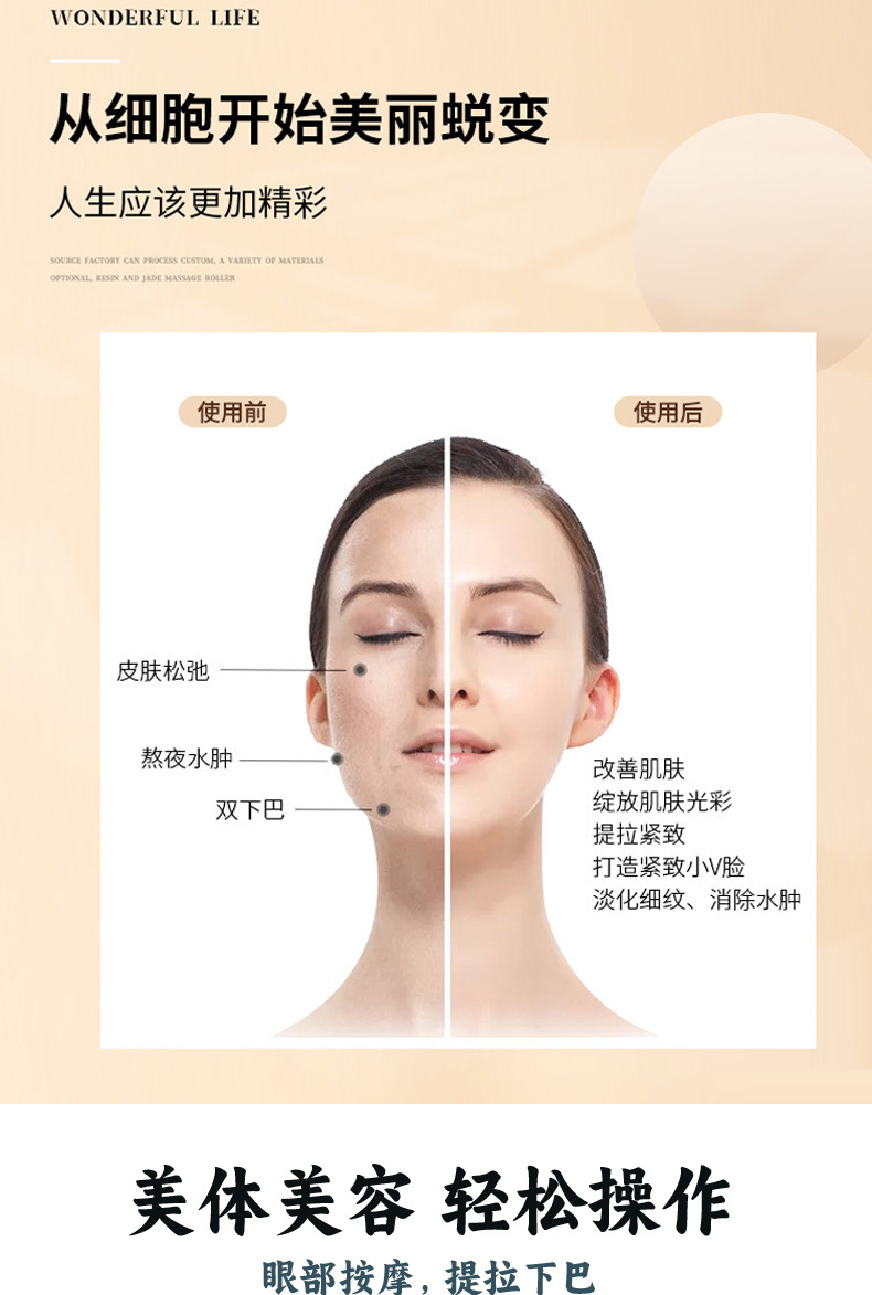 Resin Gua Sha Facial Sculpting Board Jawline Contour Massage Tool Pink Heart Shape Full Body Home Use overview