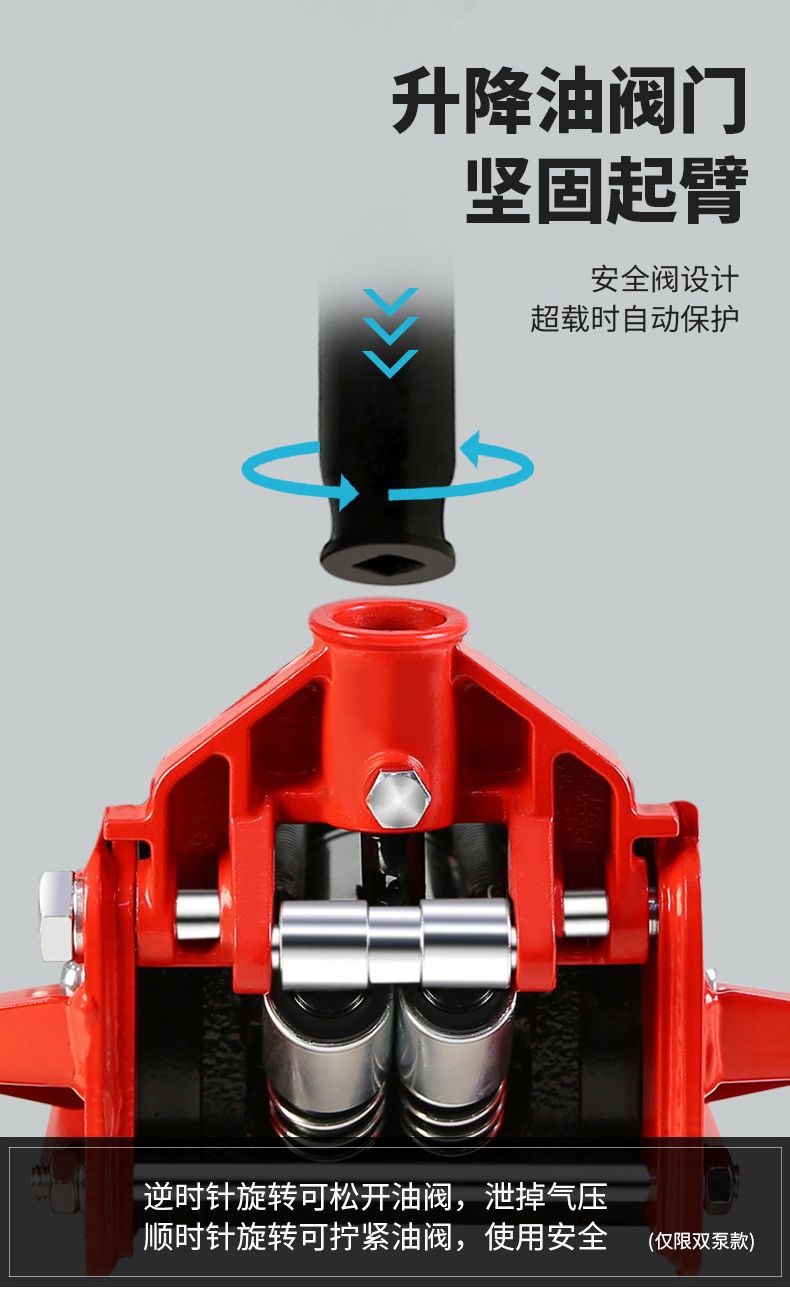2-Ton 3-Ton Horizontal Hydraulic 0kg Ton Car Hydraulic Jack for Sedans, Suvs, and Vans Tire Changing Tool