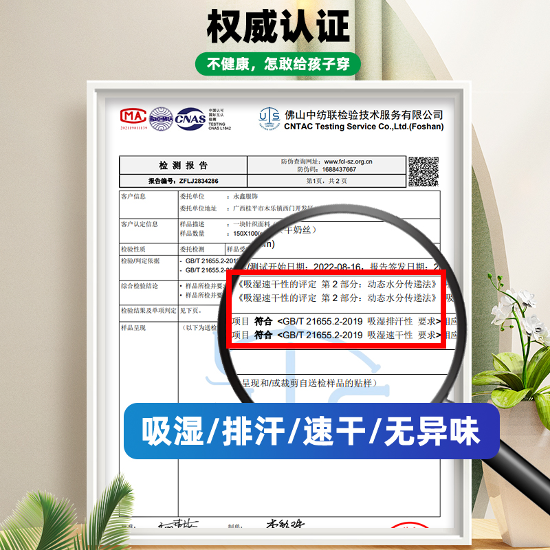 商品图