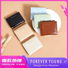 高级感女士钱包石头纹可爱零钱包简约学生卡包两折韩系拉链钱夹女