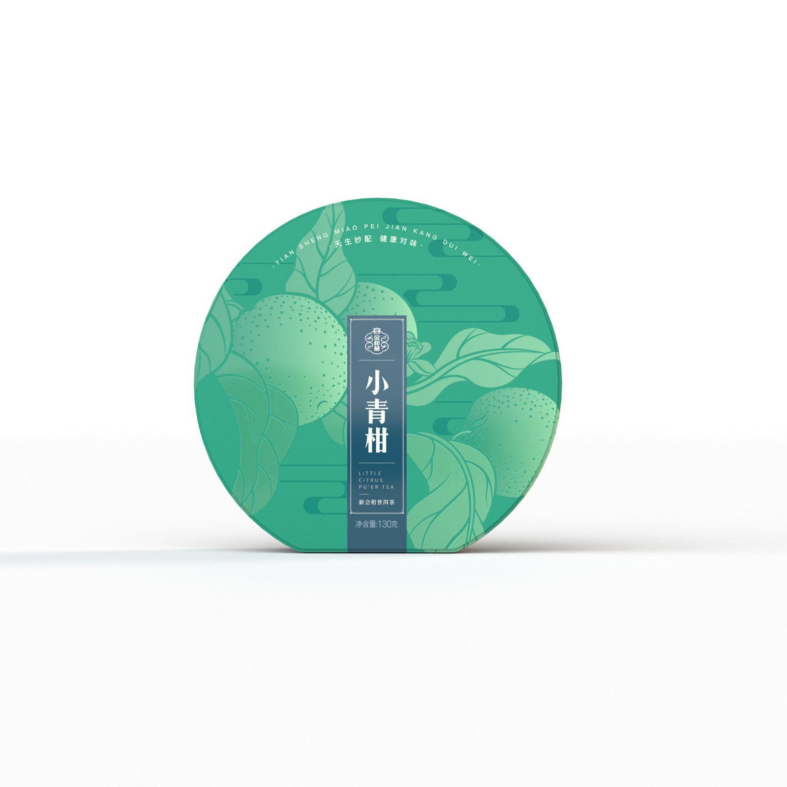 TAETEA 金柑普-W小青柑（130g)礼盒装送长辈送领导