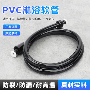 �S�ҹ��������m����zPVC�� ��ɫ�p�^ˮ���ɫ֧�ֶ�/��