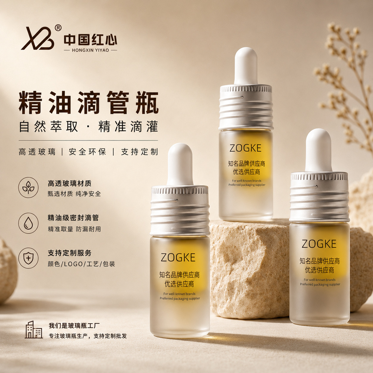 Manufacturer's In-Stock 5ml 10ml Screw-Top Bottles, Refillable Bottles, Tea Tree Essential Oil Cosmetic Bottles, Glass Bottles Wholesale