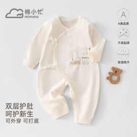 蝴蝶衣0-6个月新生儿连体衣春秋季宝宝a纯棉长袖和尚服婴幼儿爬服