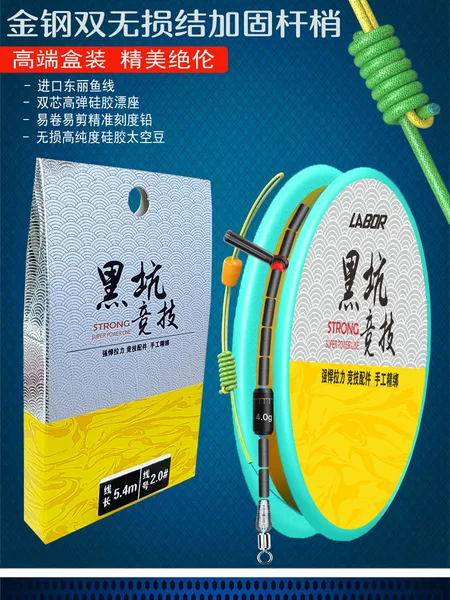 Finished main line group knotless reinforced rod slightly diamond knot PE connecting rod slightly nylon original silk fishing line fishing gear suit