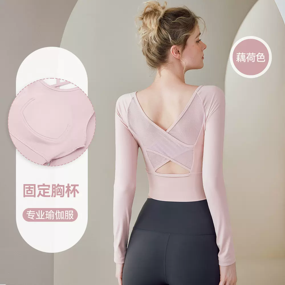 瑜伽服女秋冬新款带胸垫网纱交叉美背长袖t恤运动户外健身服上衣