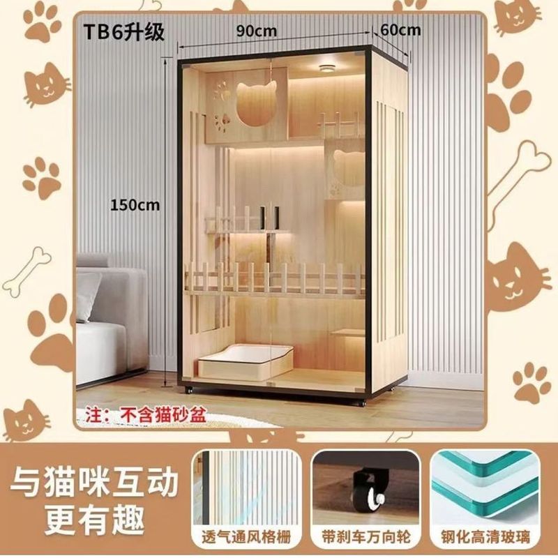猫窝猫屋猫别墅家用室内自由空间猫笼子猫咪房子猫舍宠物柜|undefined