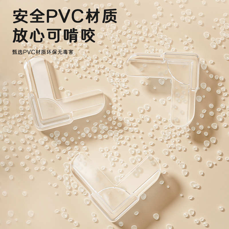 Children's Anti-collision Corner Transparent Soft Infant Safety Table Corner Protective Cover Baby Glass Coffee Table Soft Glue Corner Protector
