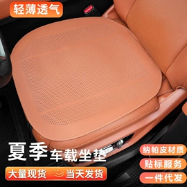 车用置物袋;头枕;座垫、座套