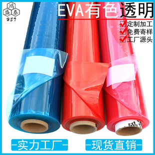 EVA��ɫ͸����Ĥ����ϩ�h�����������ִ����b����EVA��ɫ͸����Ĥ