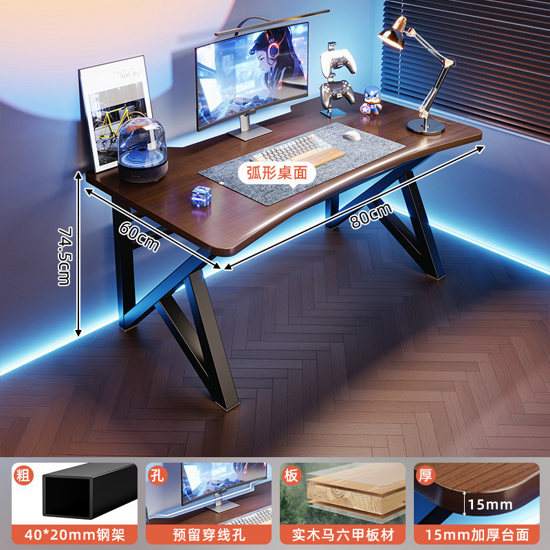 Escritorio de computadora Escritorio de escritorio para deportes electrónicos Patas de mesa en forma de K Escritorio de juego de dormitorio doméstico minimalista moderno Escritorio de escritorio de oficina de computadora