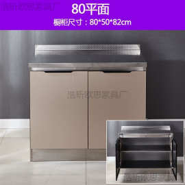 不锈钢家用橱柜灶台柜厨房一体柜储物柜餐边柜水碗柜收纳柜