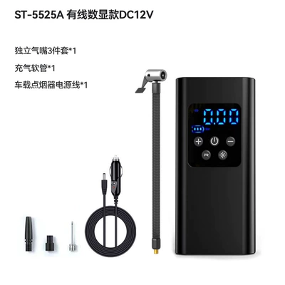 Vehicle-mounted air pump wireless digital display intelligent tire air pump tire pressure detection air pump portable cross-border (Hava nasosu) - st-5525a-car-wired-digital-display-12v