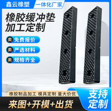 定制橡胶缓冲垫减震耐磨保护垫丁晴氟胶工用方形橡胶垫密封圈