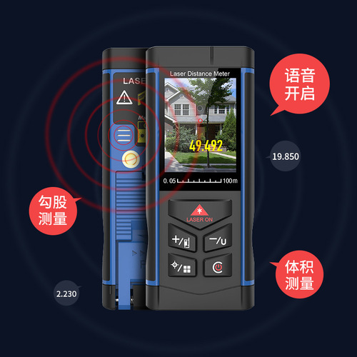 Smart Outdoor Laser Rangefinder with Camera Assistance, 100-150 Meter Long-Range Measurement, Color Screen with Voice Announcement
