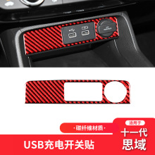 �m��춱���ʮһ��11��˼��Civic�tɫ̼�w�S����bUSB��늿��b�