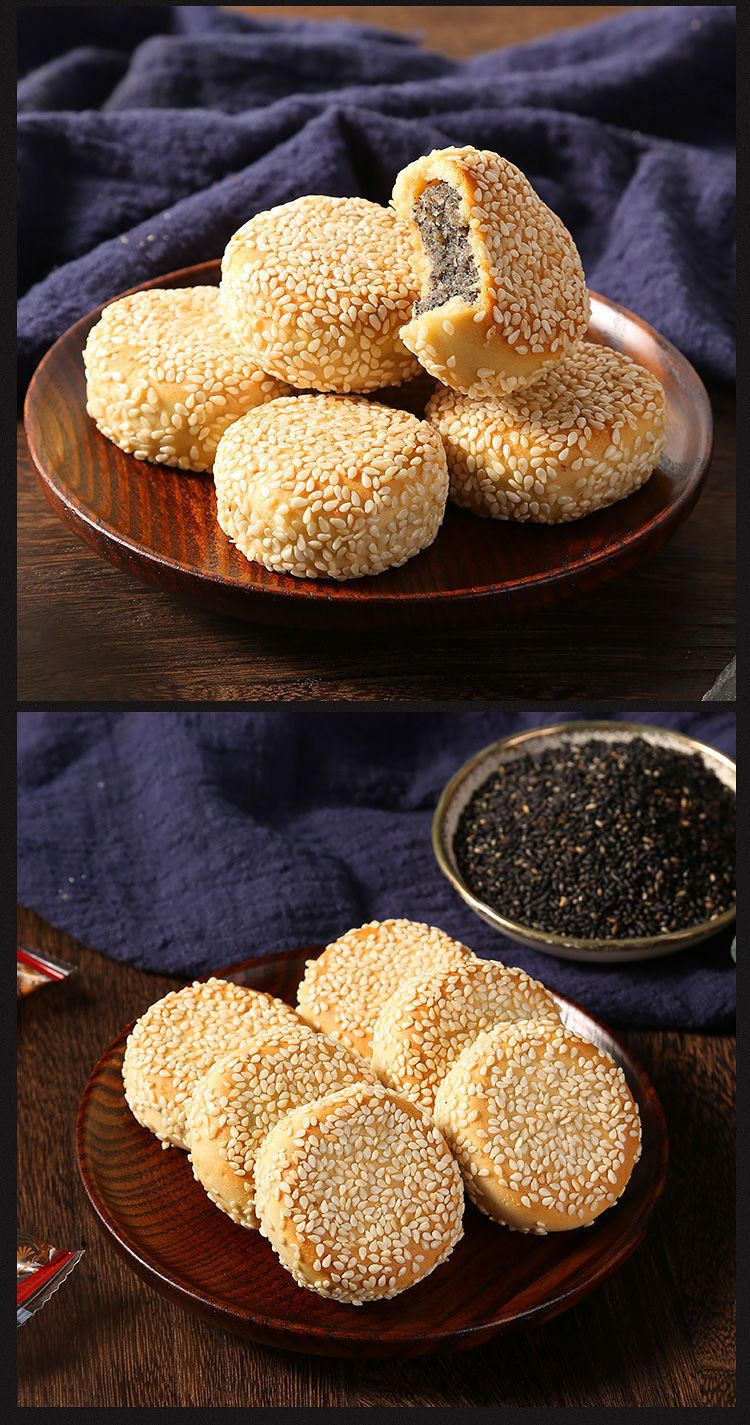 衢州特产手工麻饼黑芝麻饼零食早餐烤饼传统月饼老式糕点批发-阿里巴巴
