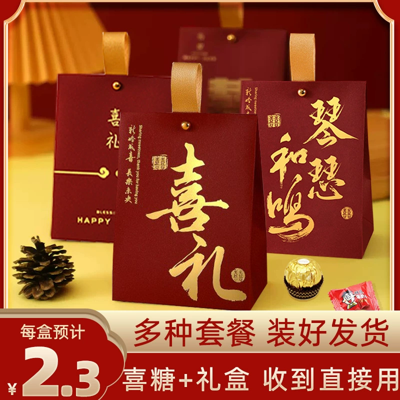 Набор свадебных конфет в китайском стиле в готовой подарочной коробке с конфетами, высококачественный свадебный сувенир с золотым тиснением.