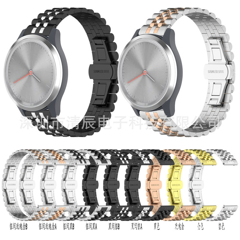 Suitable for Jiaming vivomove3s 18mm universal five-ball steel strap metal strap with tool meter unloader