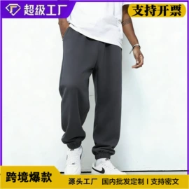 男式休闲裤;男式卫衣;男式T恤