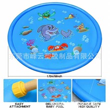 充气PVC喷水垫溅水垫儿童戏水垫幼儿戏水垫儿童喷水垫游戏垫