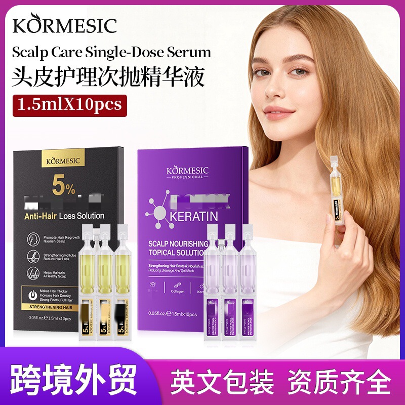Kormesic Keratin Scalp Care Single-Dose Serum Kormesic Keratin Scalp Care Single-Dose Serum
