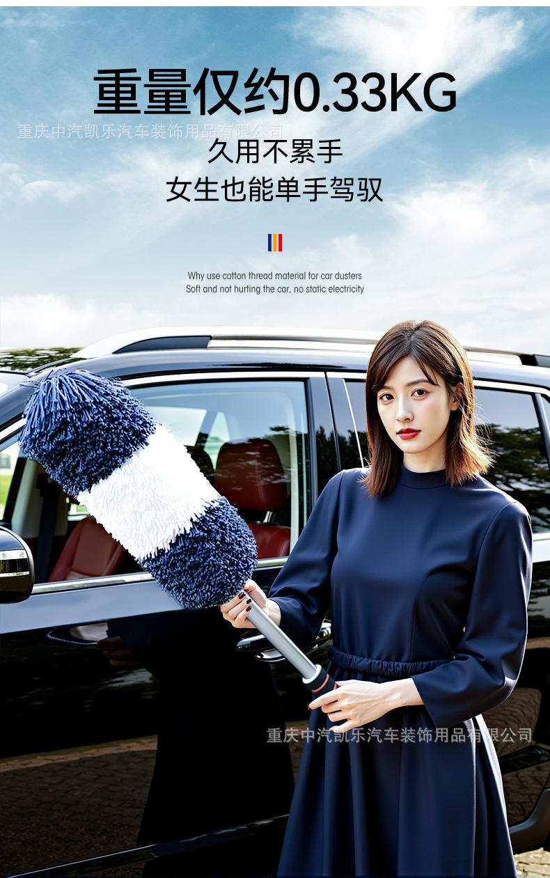 Car Wash Tool Brush Long Handle Telescopic Dust Duster Cleaning suit Soft Hair Car Mop Supplies